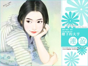 樓下的大亨(黑白歡喜樓之四)