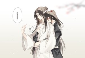 《(魔道祖师同人)魔道祖师之草木(晓薛)》