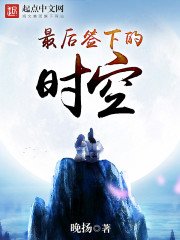 炼梦巅峰之神王封天