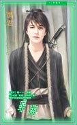 罪将(出书版)