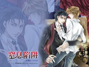 《窒息陷阱(出书版)》