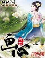 《画心》