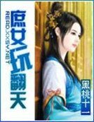 美人謀:庶女玩翻天