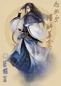 忘幽處瑾醉華裳