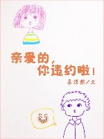 《震癌的你違約啦/闻你的眉心》