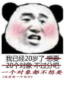 《成了男配们的白月光之后(穿书)》