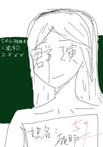《对不起我只是个群演》