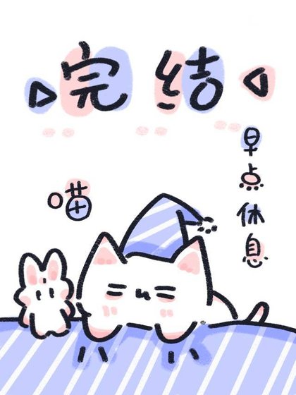 《燃情予你》