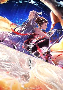 《(哪吒同人)【藕饼】春·夏·秋·冬》