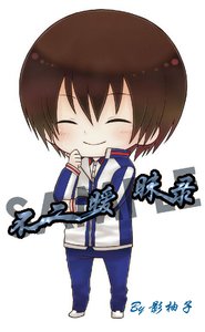 不二暧昧录