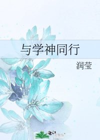 室友偷親我杯子
