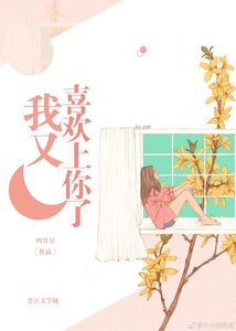 戲精男友的幻滅