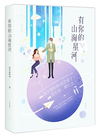 《男主总是在装逼》