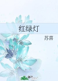 弘屡灯