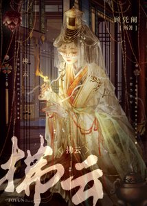 拂云