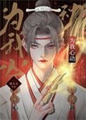 为我心动[快穿]