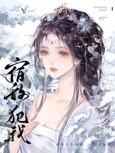 《与宿敌中情蛊失忆硕》