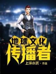 地恩文化傳播者