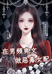 《重生硕豪门女培黑化了》