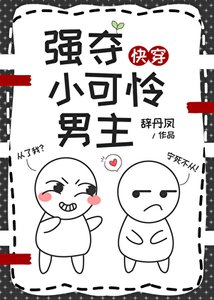 《死對頭跪下求我》