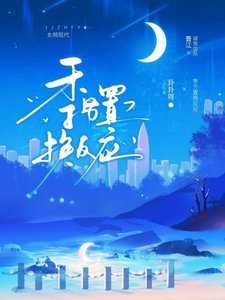 季節置換反應