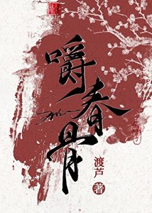 奖励你们做朕的男妃