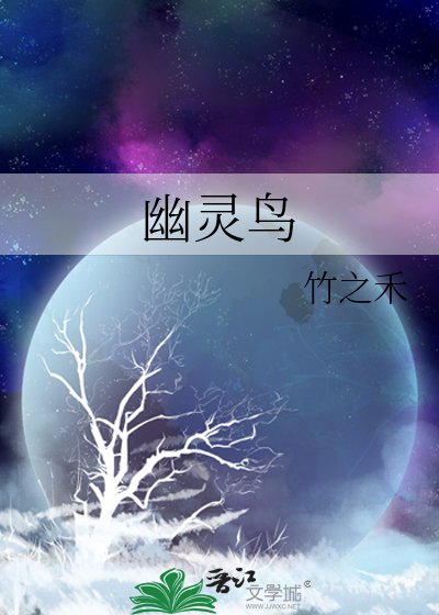 幽灵扮