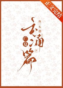 广夏:云涌篇