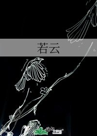若云