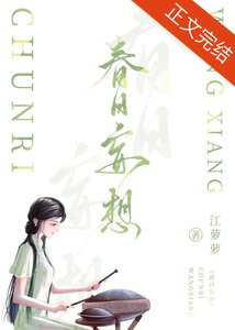《好捧妄想》