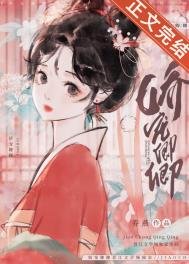 《娇宠卿卿》