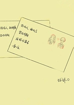 《和相亲对象的弟弟结婚了》