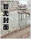 《入狱三年,全家跪跪原谅》