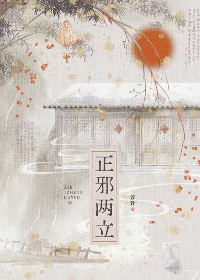 不走寻常导