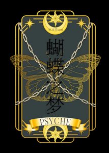 拿下宿儺,她做對了這幾點