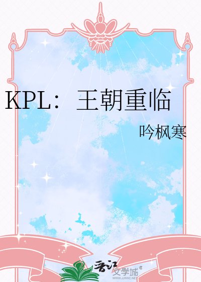 无双